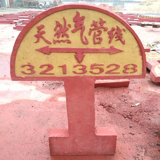 泰安警示板定做，泰安興潤(rùn)建材有限公司